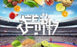 必点营养，乙肝必吃清单，确保营养均衡，助力比赛